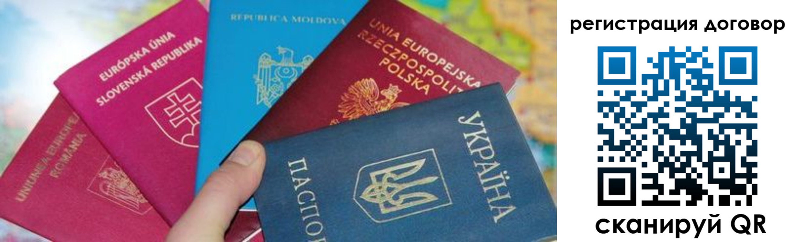 прописка от собственника в Борисоглебске